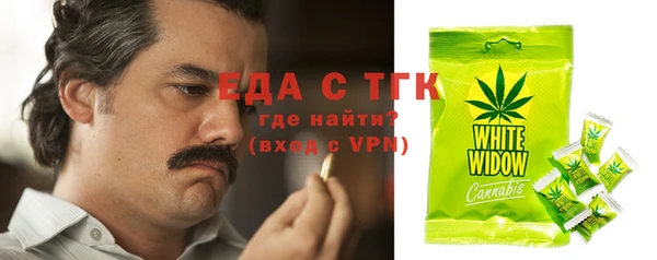 первитин Балахна