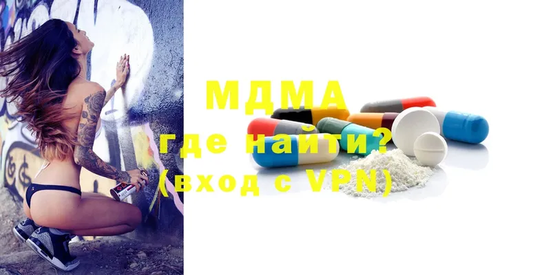 MDMA молли  что такое   Ишимбай 