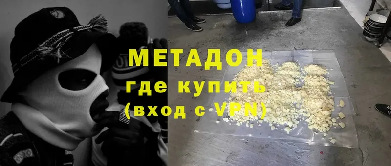 МЕТАДОН methadone  как найти наркотики  Ишимбай 