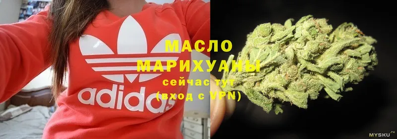 МЕГА tor  Ишимбай  Дистиллят ТГК THC oil 